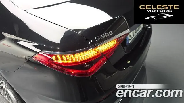 MERCEDES BENZ S-Classe W223 S500L 4MATIC 2022 — photo 8 sur 32