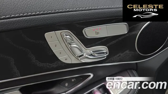 MERCEDES BENZ C-Classe W205 C220 d 4MATIC Exclusive 2019 — photo 26 sur 30