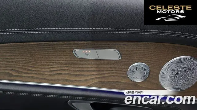 MERCEDES BENZ E-Classe W213 E300 4MATIC Exclusive 2018 — photo 25 sur 41
