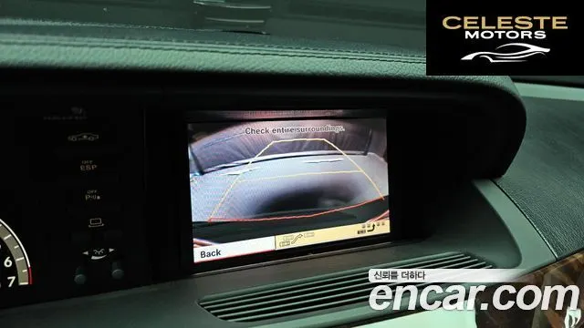 MERCEDES BENZ S-Classe W221 S500L 4MATIC 2007 — photo 15 sur 20