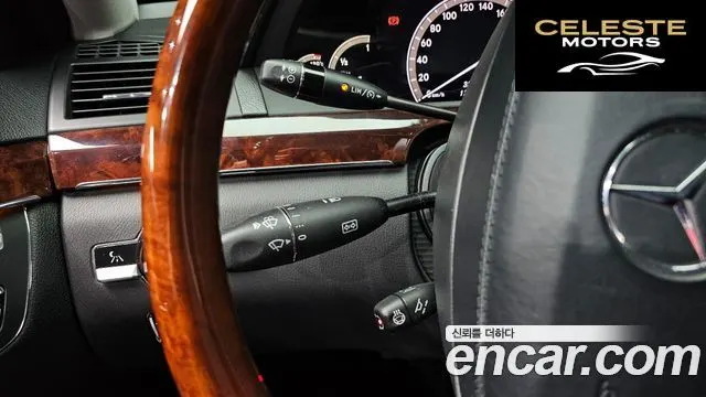 MERCEDES BENZ S-Classe W221 S500L 4MATIC 2007 — photo 16 sur 20