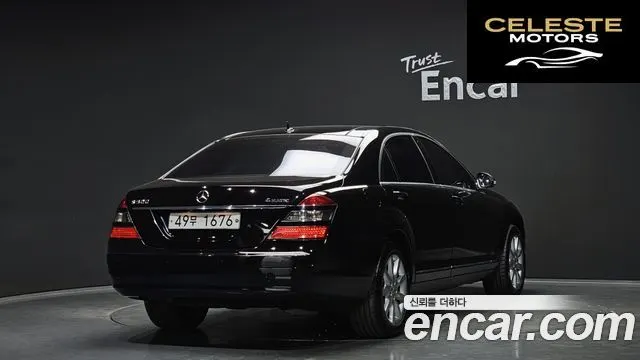 MERCEDES BENZ S-Classe W221 S500L 4MATIC 2007 — photo 2 sur 20