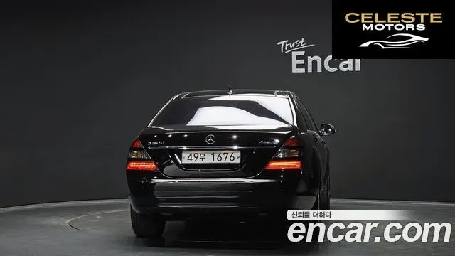 MERCEDES BENZ S-Classe W221 S500L 4MATIC 2007 — photo 4 sur 20