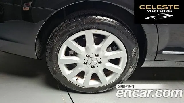 MERCEDES BENZ S-Classe W221 S500L 4MATIC 2007 — photo 5 sur 20