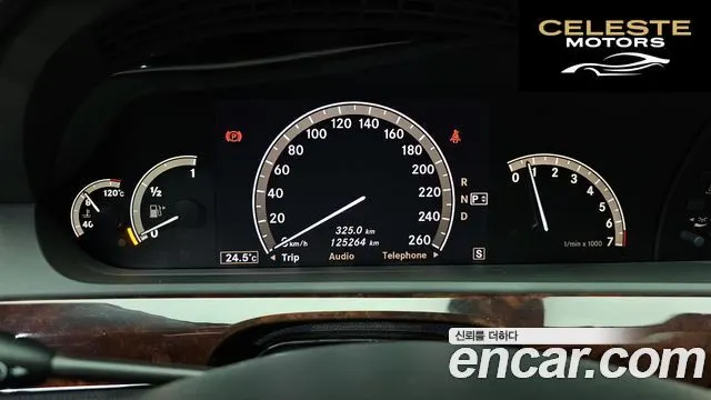 MERCEDES BENZ S-Classe W221 S500L 4MATIC 2007 — photo 8 sur 20