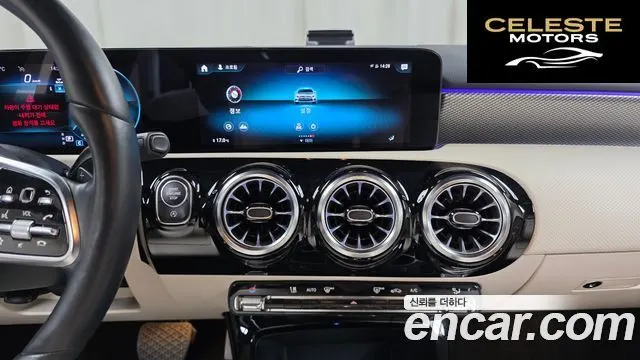 MERCEDES BENZ A-Classe W177 A220 Berline 2023 — photo 19 sur 30