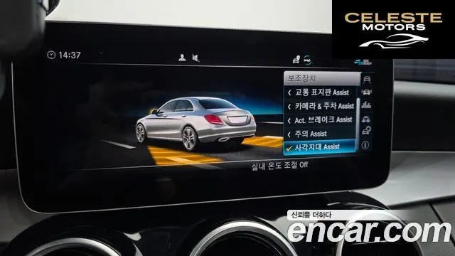 MERCEDES BENZ C-Classe W205 C200 2020 — photo 23 sur 30