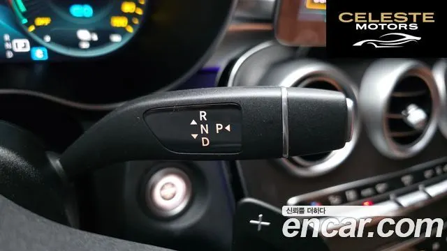 MERCEDES BENZ GLC-Classe X253 GLC300e 4MATIC Coupé 2021 — photo 12 sur 31