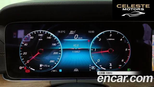 MERCEDES BENZ E-Classe W213 E220d 4MATIC Exclusive 2021 — photo 8 sur 20