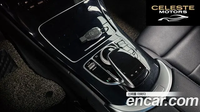 MERCEDES BENZ C-Classe W205 C220 d 4MATIC 2017 — photo 9 sur 20