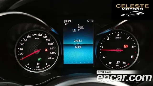 MERCEDES BENZ C-Classe W205 C220 d Avantgarde 2019 — photo 8 sur 26