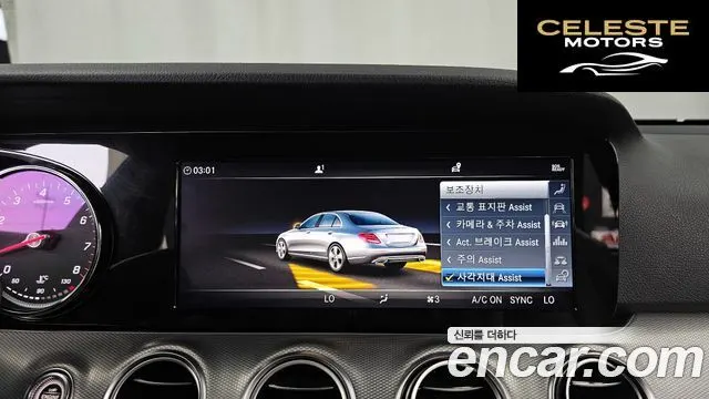 MERCEDES BENZ E-Classe W213 E300 Avantgarde 2019 — photo 22 sur 30