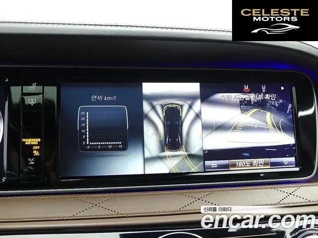 MERCEDES BENZ S-Classe W222 S500L 4MATIC 2017 — photo 13 sur 26