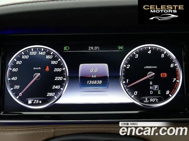 MERCEDES BENZ S-Classe W222 S500L 4MATIC 2017 — photo 8 sur 26