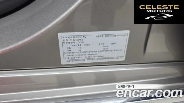 MERCEDES BENZ C-Classe W205 C220 d 4MATIC Exclusive 2019 — photo 30 sur 30