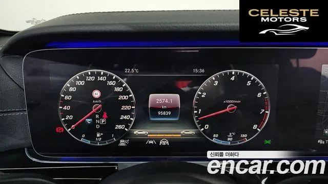 MERCEDES BENZ E-Classe W213 E450 4MATIC Exclusive 2020 — photo 11 sur 36