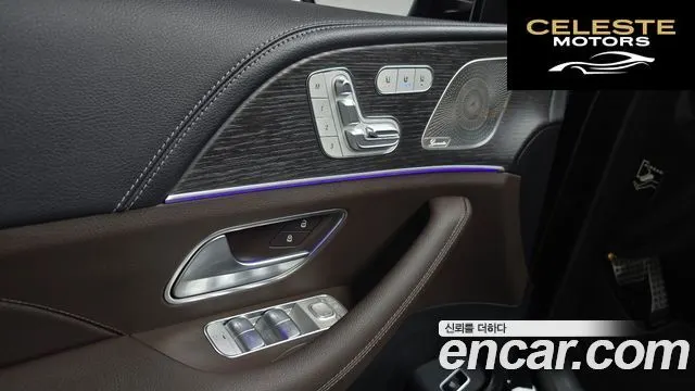 MERCEDES BENZ GLS-Classe X167 GLS400d 4MATIC 2023 — photo 13 sur 37