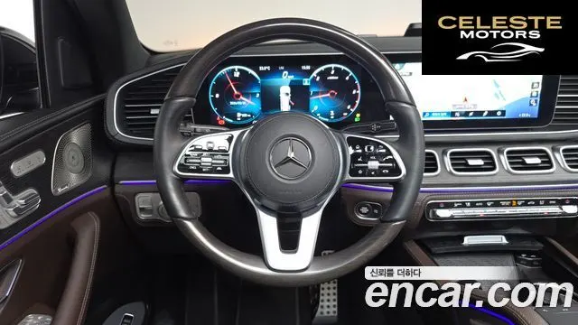 MERCEDES BENZ GLS-Classe X167 GLS400d 4MATIC 2023 — photo 18 sur 37