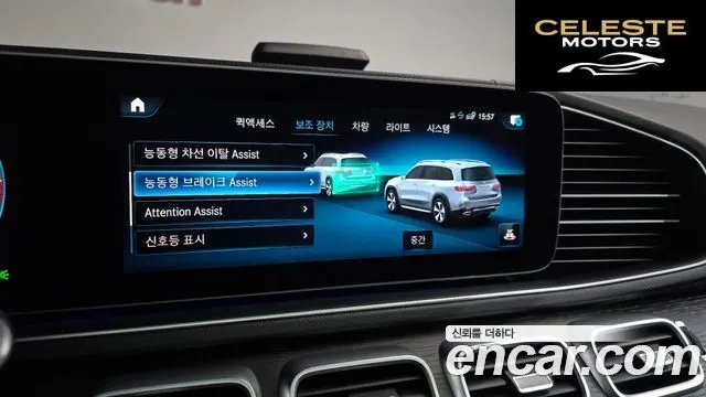 MERCEDES BENZ GLS-Classe X167 GLS400d 4MATIC 2023 — photo 35 sur 37