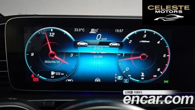 MERCEDES BENZ GLS-Classe X167 GLS400d 4MATIC 2023 — photo 10 sur 37