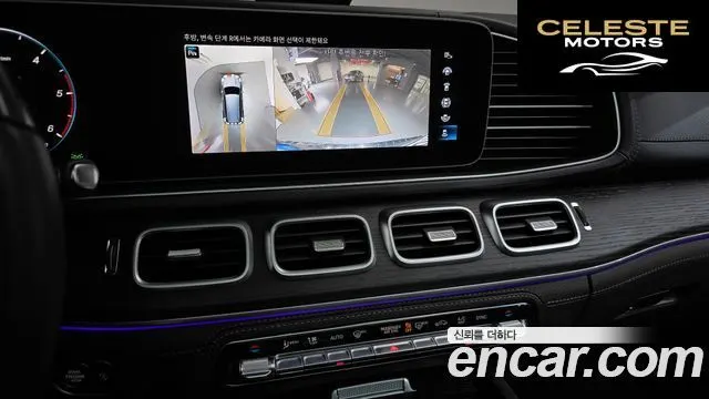 MERCEDES BENZ GLS-Classe X167 GLS400d 4MATIC 2023 — photo 20 sur 37