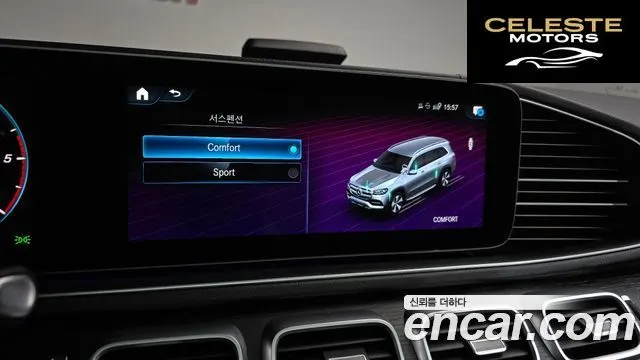 MERCEDES BENZ GLS-Classe X167 GLS400d 4MATIC 2023 — photo 36 sur 37