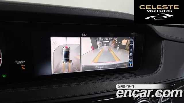 MERCEDES BENZ S-Classe W222 S450L 4MATIC 2020 — photo 15 sur 26