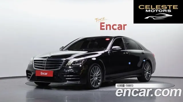 MERCEDES BENZ S-Classe W222 S450L 4MATIC 2020 — photo 25 sur 26