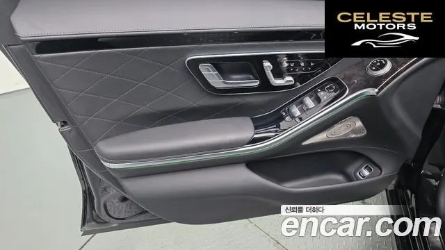 MERCEDES BENZ S-Classe W223 S580L 4MATIC 2021 — photo 14 sur 35