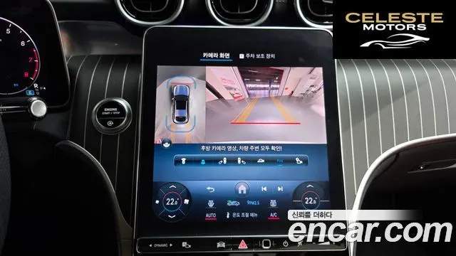 MERCEDES BENZ GLC-Classe X254 GLC300 4MATIC Coupé 2024 — photo 22 sur 33