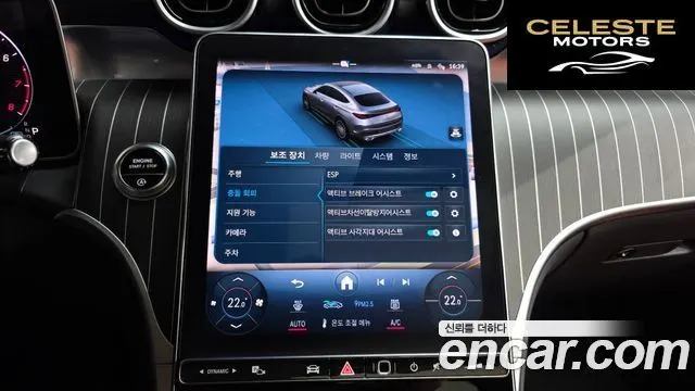 MERCEDES BENZ GLC-Classe X254 GLC300 4MATIC Coupé 2024 — photo 23 sur 33