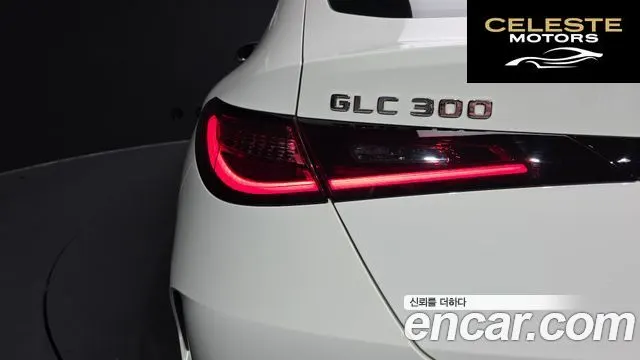 MERCEDES BENZ GLC-Classe X254 GLC300 4MATIC Coupé 2024 — photo 9 sur 33