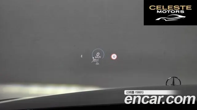 MERCEDES BENZ E-Classe W213 E250 Exclusive 2023 — photo 16 sur 26