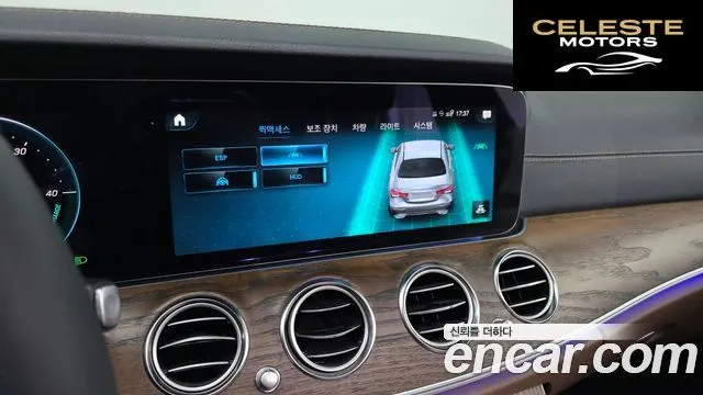 MERCEDES BENZ E-Classe W213 E250 Exclusive 2023 — photo 17 sur 26