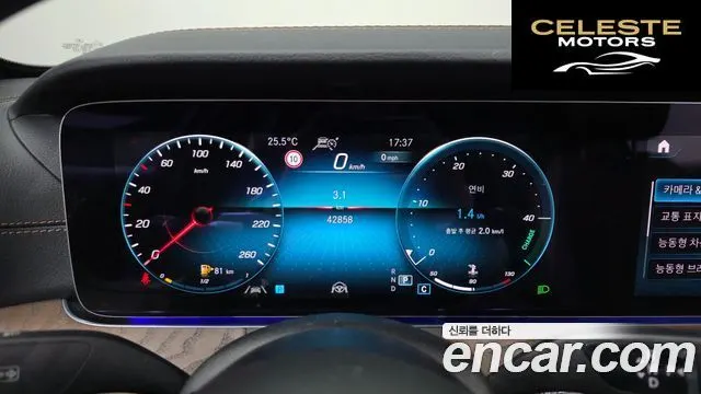 MERCEDES BENZ E-Classe W213 E250 Exclusive 2023 — photo 8 sur 26