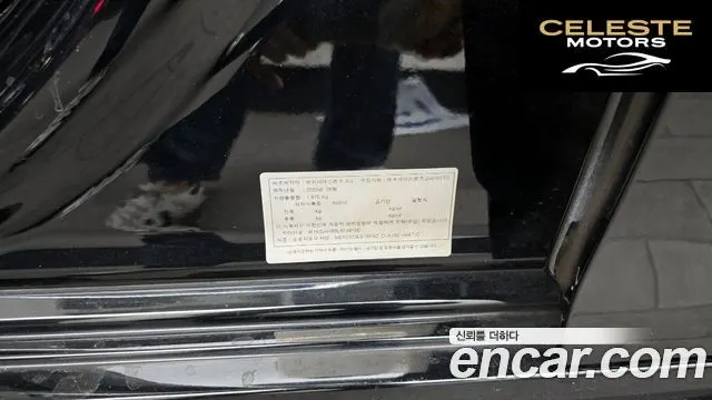 MERCEDES BENZ CLA-Classe C118 CLA250 4MATIC 2020 — photo 27 sur 36