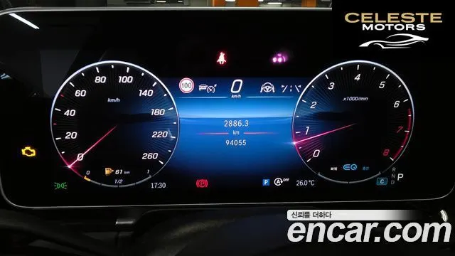 MERCEDES BENZ S-Classe W223 S500L 4MATIC 2022 — photo 11 sur 35