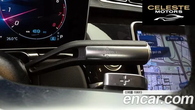 MERCEDES BENZ S-Classe W223 S500L 4MATIC 2022 — photo 12 sur 35
