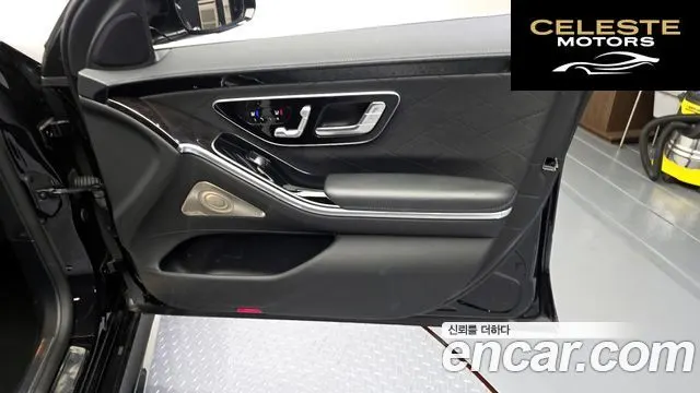 MERCEDES BENZ S-Classe W223 S500L 4MATIC 2022 — photo 14 sur 35