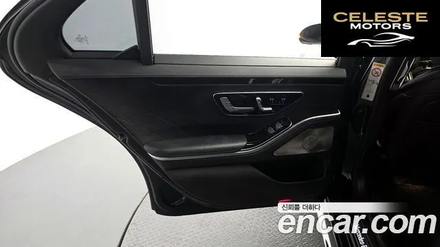 MERCEDES BENZ S-Classe W223 S500L 4MATIC 2022 — photo 15 sur 35