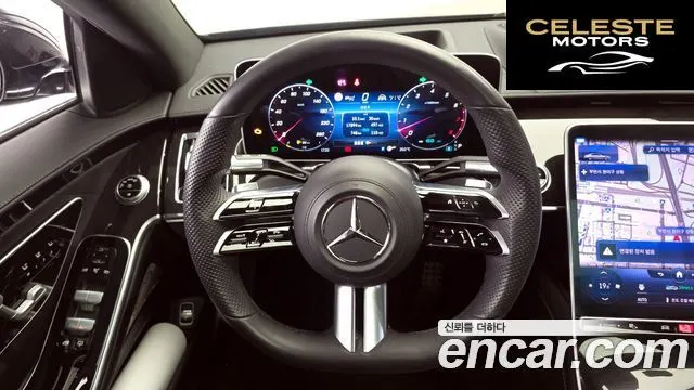 MERCEDES BENZ S-Classe W223 S500L 4MATIC 2022 — photo 19 sur 35