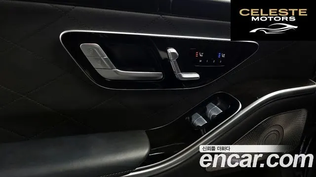 MERCEDES BENZ S-Classe W223 S500L 4MATIC 2022 — photo 28 sur 35