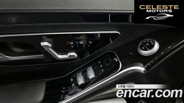 MERCEDES BENZ S-Classe W223 S500L 4MATIC 2022 — photo 33 sur 35