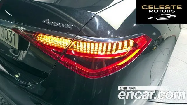 MERCEDES BENZ S-Classe W223 S500L 4MATIC 2022 — photo 9 sur 35