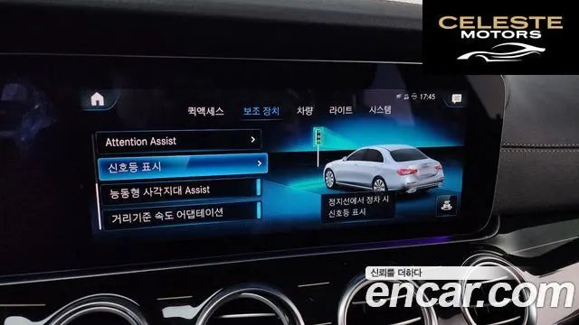 MERCEDES BENZ E-Classe W213 E450 4MATIC Exclusive 2021 — photo 22 sur 35