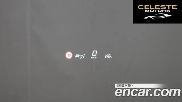 MERCEDES BENZ EQE V295 EQE350+ 2023 — photo 17 sur 20