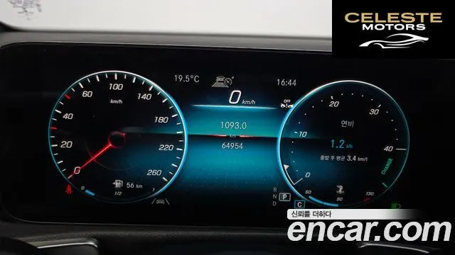 MERCEDES BENZ GLB-Classe X247 GLB250 4MATIC 2021 — photo 8 sur 20