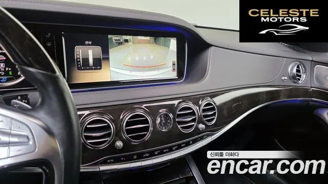MERCEDES BENZ S-Classe W222 S350 2014 — photo 15 sur 20