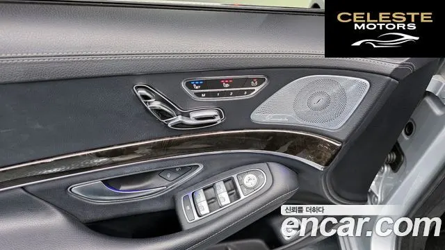 MERCEDES BENZ S-Classe W222 S350 2014 — photo 18 sur 20