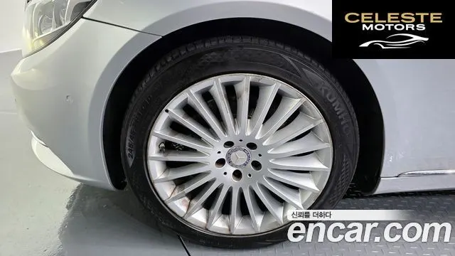 MERCEDES BENZ S-Classe W222 S350 2014 — photo 5 sur 20